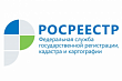 «Курсы электронной регистрации» Управления Росреестра  по Московской области набирают популярность